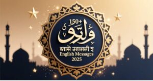 নিজের জন্মদিনের স্ট্যাটাস